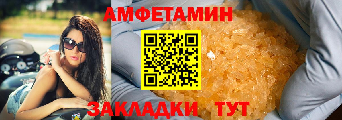 АМФ VHQ Йошкар-Ола