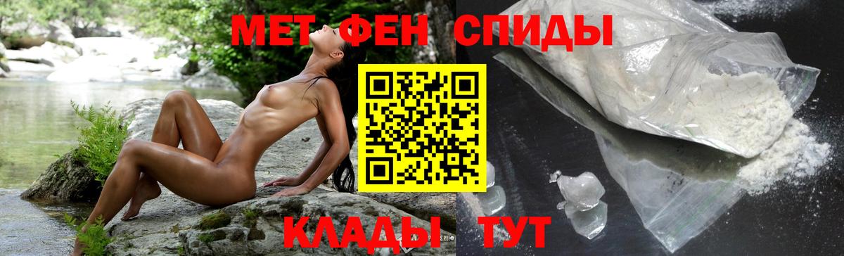 Йошкар-Ола  АМФЕТАМИН  Вход с VPN  Амфетамин VHQ 