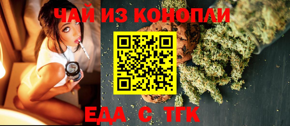 ТГК Йошкар-Ола