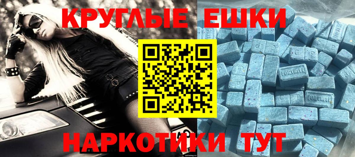 ЭКСТАЗИ Punisher Йошкар-Ола