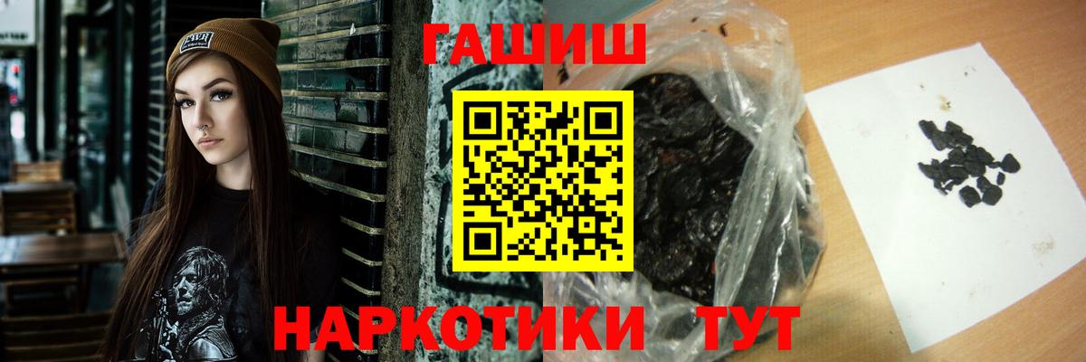 ГАШ VHQ Йошкар-Ола