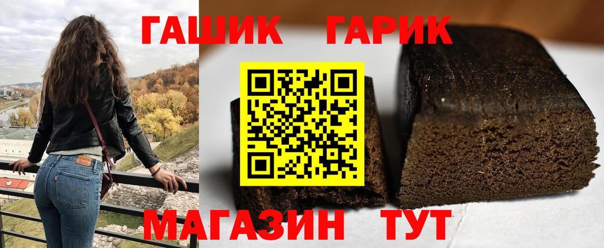 ГАШИШ Ice-O-Lator  Вход с VPN  ГАШ хэш  Йошкар-Ола 