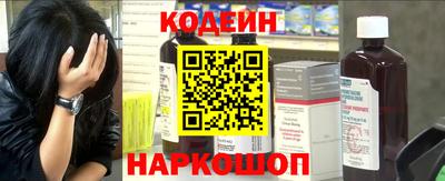 мефедрон Бийск