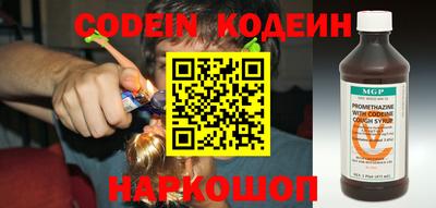 мефедрон Бийск