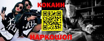 марки lsd Беслан
