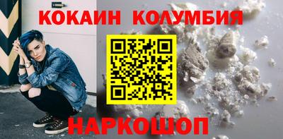 мефедрон Бийск