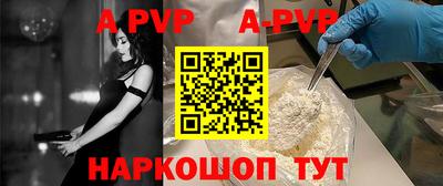 мефедрон Бийск