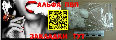 меф VHQ Берёзовский