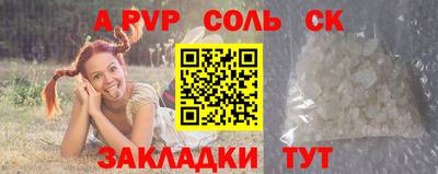 марки lsd Беслан