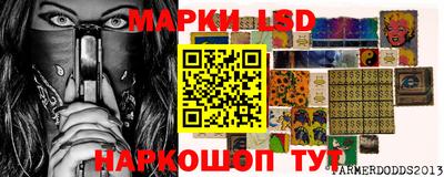 каннабис Гулькевичи