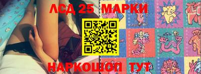 мефедрон Бийск