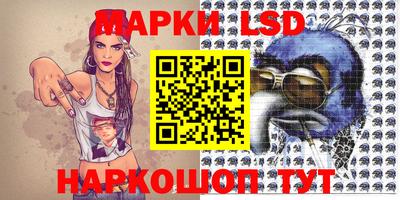 мефедрон Бийск