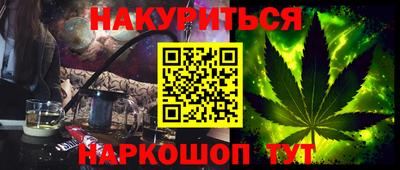 мефедрон Бийск