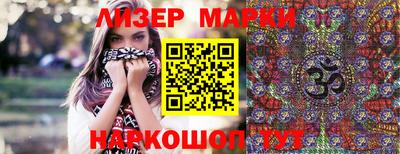 мефедрон Бийск