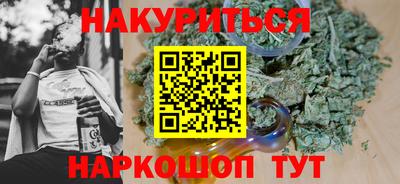 мефедрон Бийск