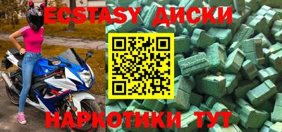 меф VHQ Берёзовский