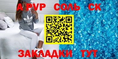 меф VHQ Берёзовский