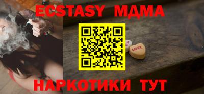 меф VHQ Берёзовский