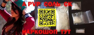 мефедрон Бийск