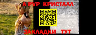 марки lsd Беслан