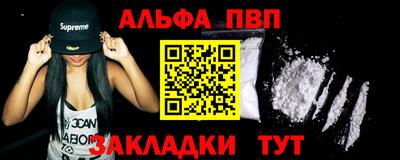меф VHQ Берёзовский