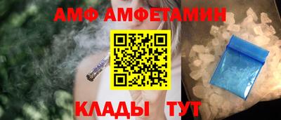 меф VHQ Берёзовский