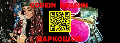 мефедрон Бийск