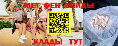 меф VHQ Берёзовский