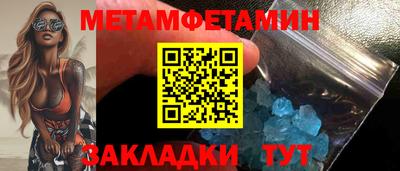 меф VHQ Берёзовский