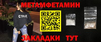 меф VHQ Берёзовский