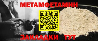 меф VHQ Берёзовский