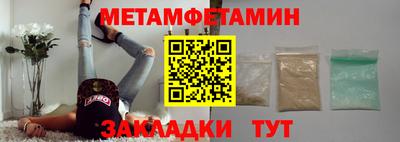 марки lsd Беслан