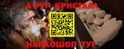 марки lsd Беслан
