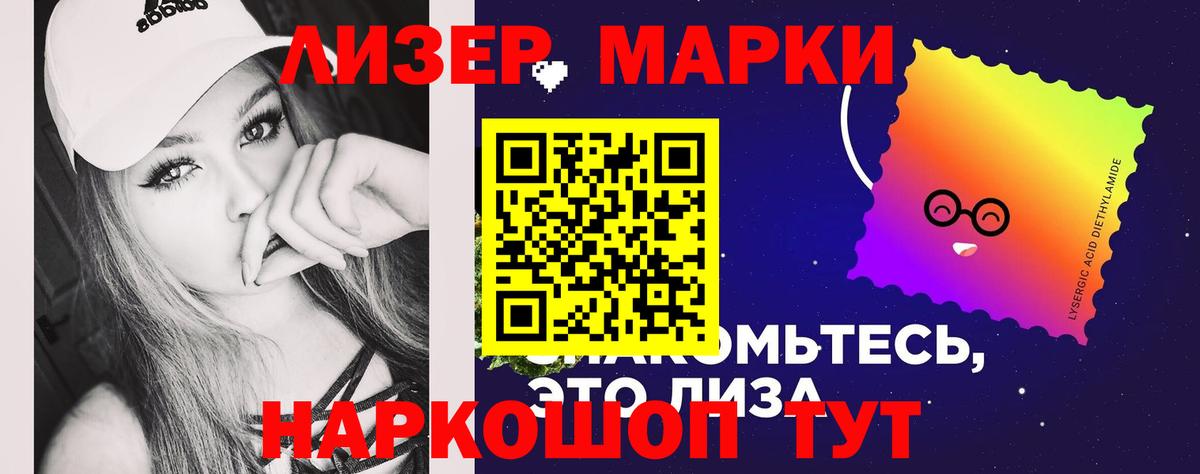 LSD-25 экстази кислота Йошкар-Ола