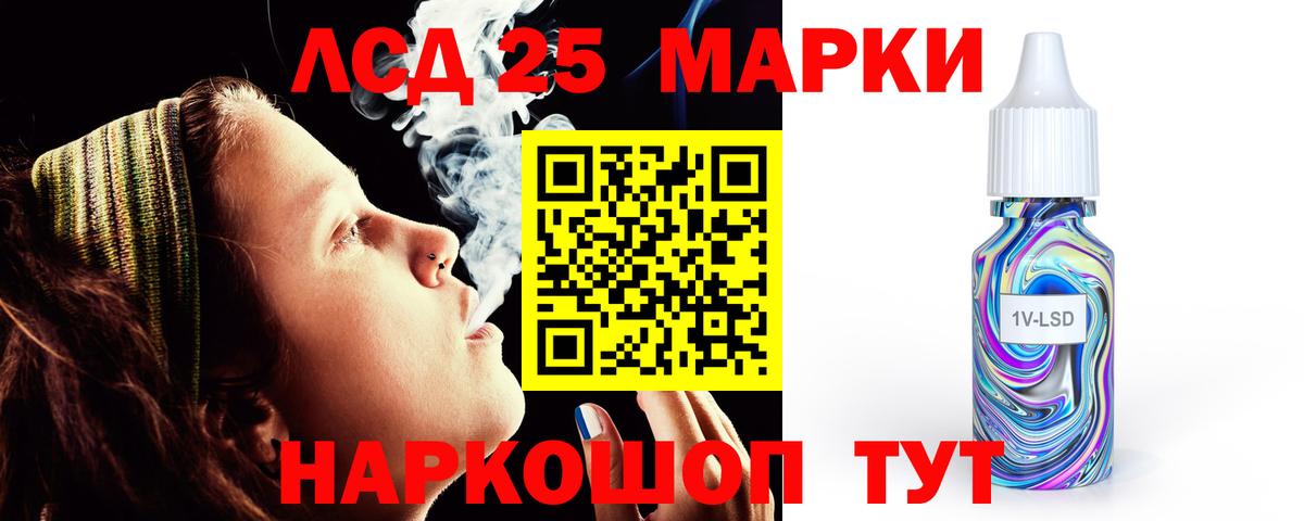ЛСД экстази ecstasy  Вход с VPN  Йошкар-Ола  ЛСД экстази ecstasy 