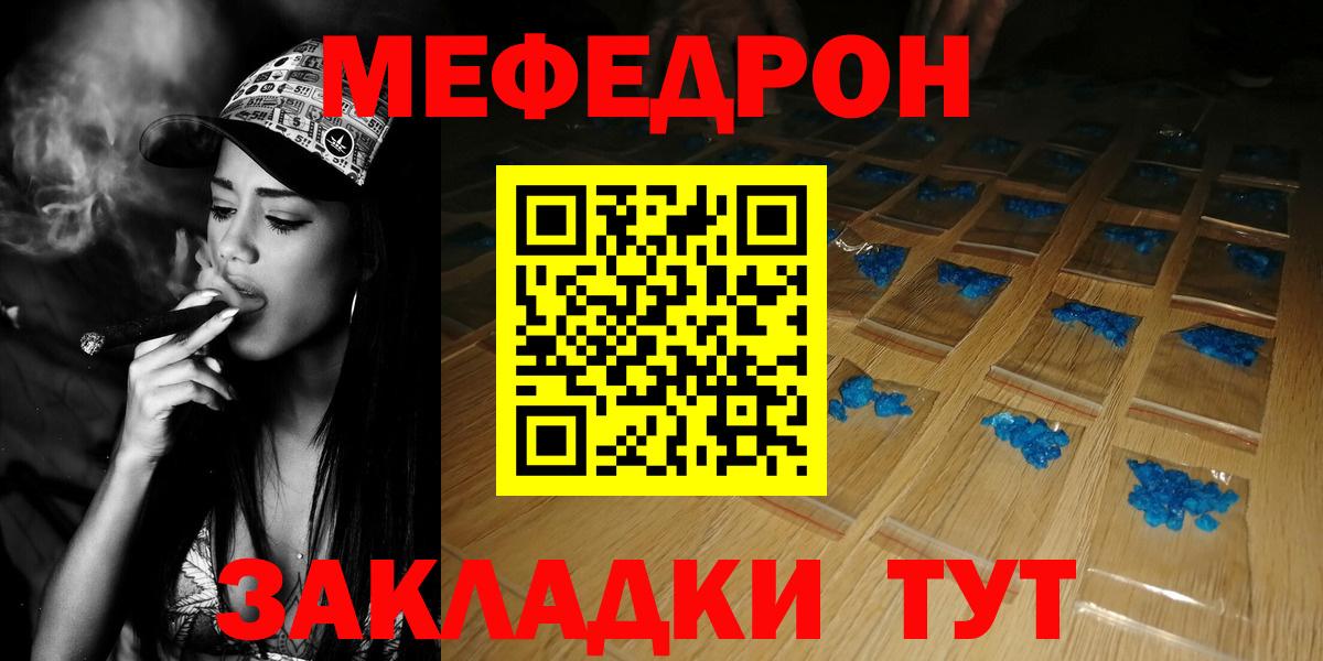 ЭКСТАЗИ  A-PVP СОЛЬ   Cocaine  Мефедрон   Йошкар-Ола  Купить  Каннабис  ГАШ  Вход с VPN 