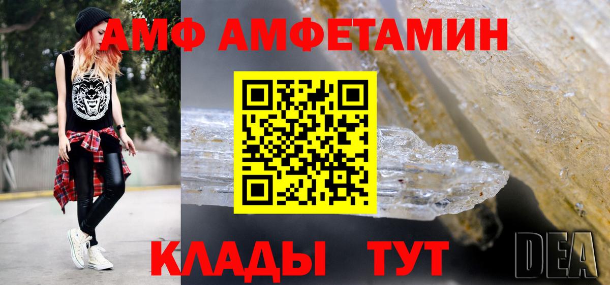 Йошкар-Ола  Метамфетамин мет  Метамфетамин мет  Вход с VPN 