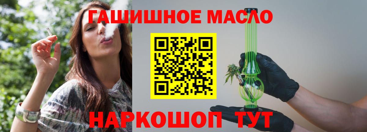 ТГК вейп с тгк Йошкар-Ола