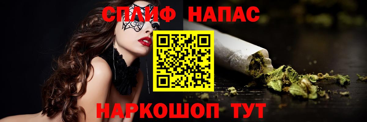 Конопля семена  Вход с VPN  Канабис гибрид  Йошкар-Ола  Конопля тримм 